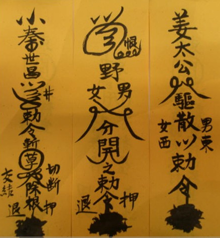 和合术能挽回一个死心的男人吗?