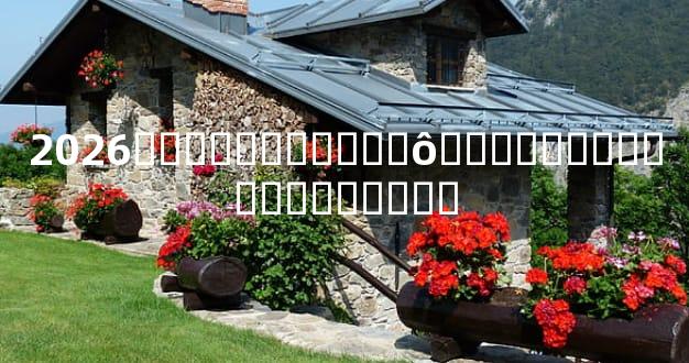 2026����֤������ôѡ�ܶ��˶����׺��Ե�ϸ��