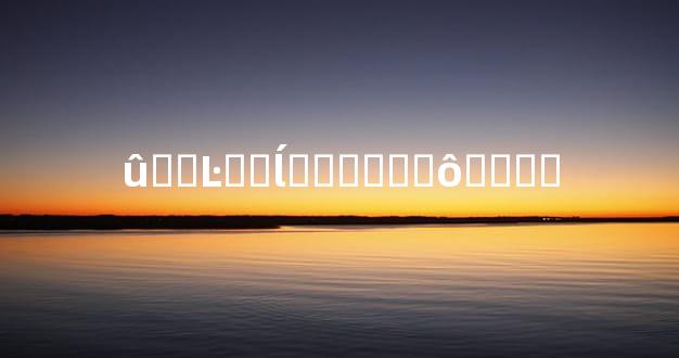 û��Ŀ��ĺ��Ӹ���ô����