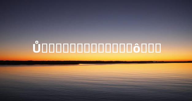 Ů�������ַ�����ô���