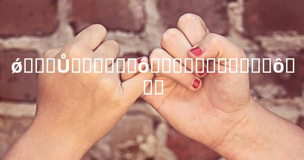 ǿ�Ƶ�Ů���ʺ�ʲô�����Ϲ�����ô��ѡ