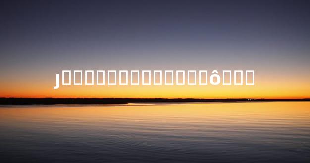 ȷ���Ϲ���������ô̯��