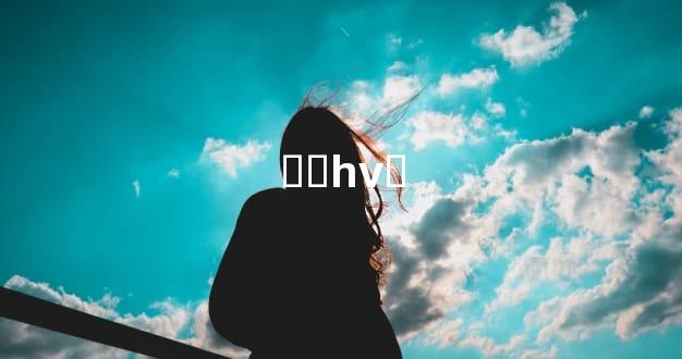 ͥܺһνȣ