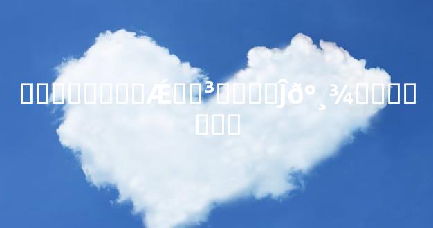 ͯ�������Ǽ��³����Ĵ𰸾�������