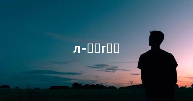 л-ɷҵгɺҪ