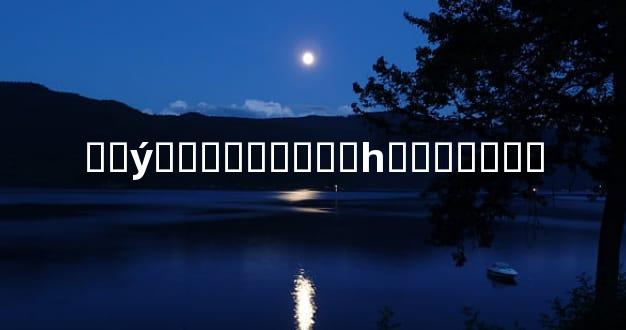 ѡ�ý���պͼ�ʱ��һ�������