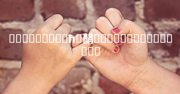 �ƽ���˵���ħ�䣺ʵ���ؼ�����ɹ�ת��