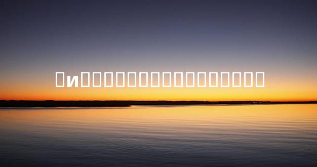 �и����ѡ���ʸ�������