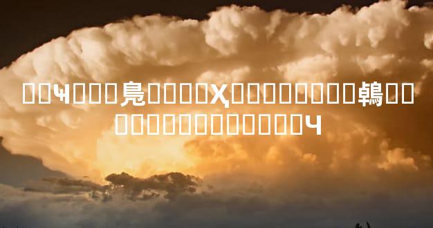 �ڼҸ�Ӥ�鳬����Ҳ������Ӥ�鵫Զ�������ַ�����Ч