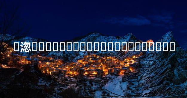 �淴����������ԭ���Լ�Ӧ�Դ�ʩ