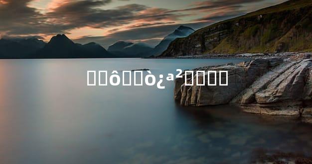 ��ô�ܴ򿪲ƿ���