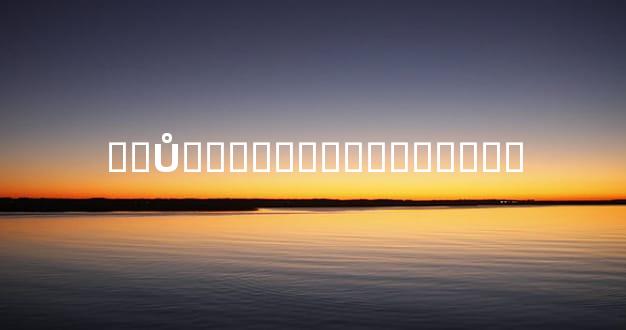 ��Ů�������ֺ�������