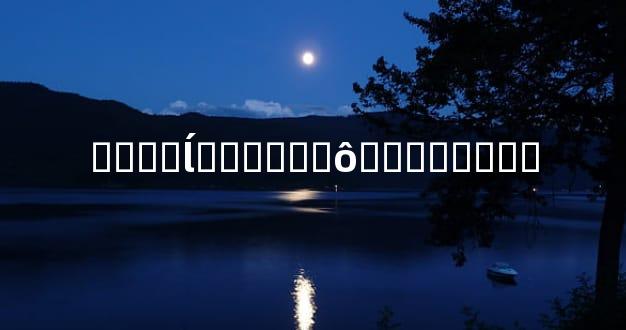 ��Ƨ�ĺ�����ʲôԭ�������