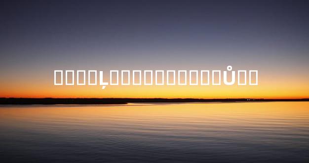 ��ƭ�Ļ����������Ů��