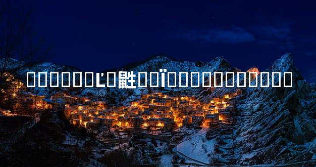 ��ʦԤ��Ľ�鼪��Ϊ�����������