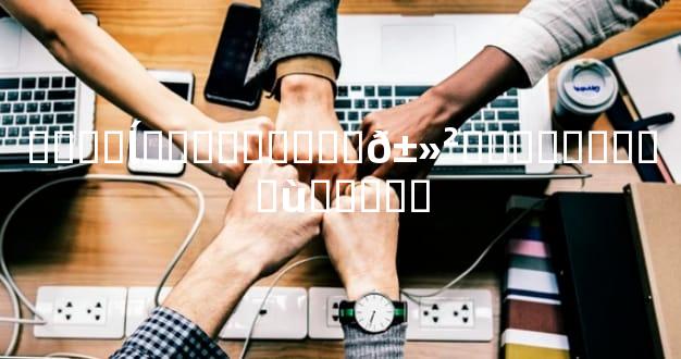 ��̥�ĺ��ӻ������𱻲���֮�����ù�˲���