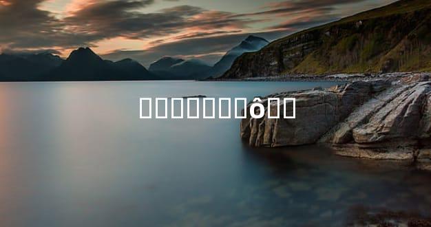 ��̫����ô��