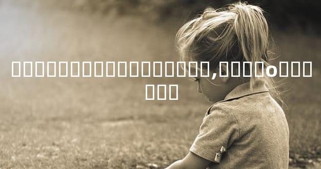 ��ͯ�������Ⲣ������,Ҫ���о������