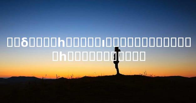 ��δ����һ��ˣ��ı�Ҿӷ�ˮ�����Լ��һ�����������