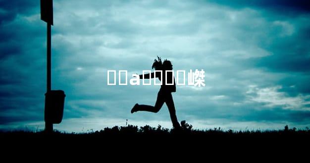 ��а����嵥