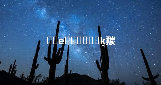 ��еȴ���ͬ�ķ羰