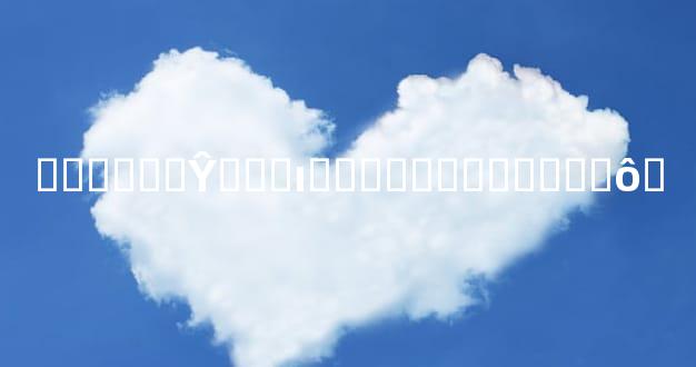 ��Ҫ���Ŷ�̥�ı�Ӧ����������ô˵