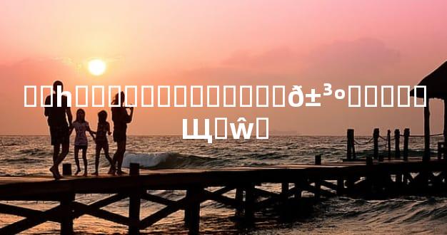 ��һ����ּ������׼�𱳺�����Щ�ŵ�