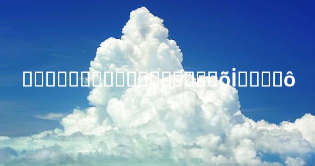 ��֪������ͯ�����ȽϺõİ취��ʲô