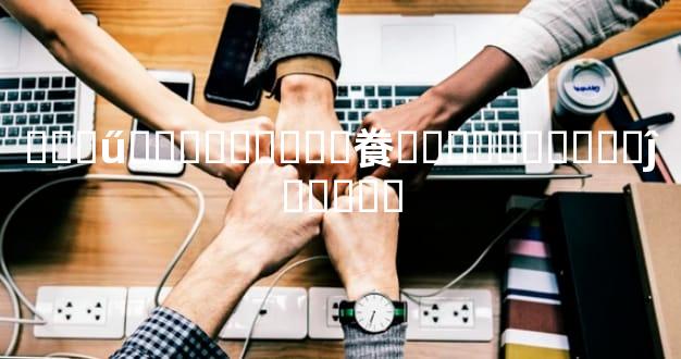 ���ű����˷�Ҫ��飬�����Ը����ĵ�����