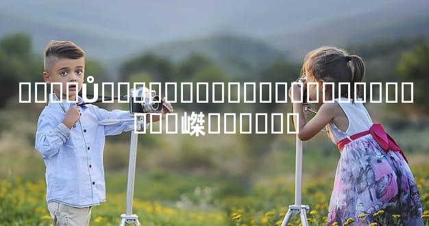 ���ǰŮ��Ҫ׼��ɶ�ܶ��˶�����������嵥������