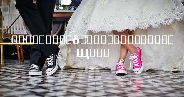 ���ǰҪ׼��ʲô�ܶ��˶���������Щϸ��