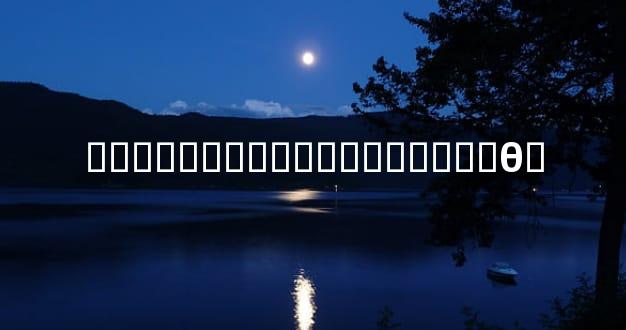 ���˵˵�����������˷θ�