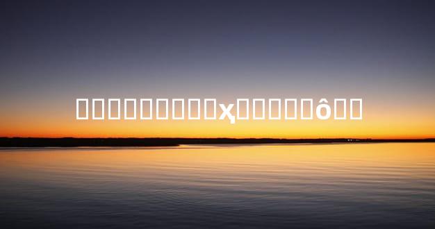 ���˺�����ҳ�����ô��