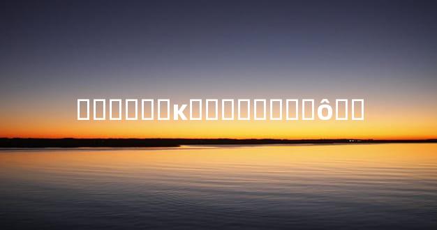 ���ӶԸ�ĸ��������ô��