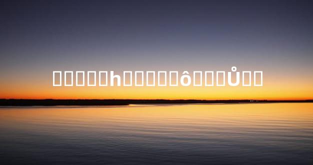 ���ֺ�һ�����ô���Ů��