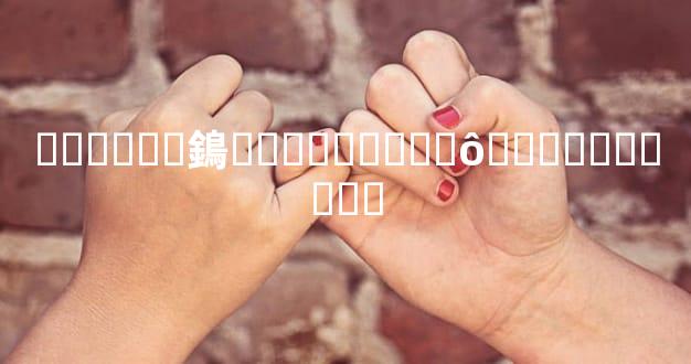 ���޸��鵭�ˣ�������ô��ػ������