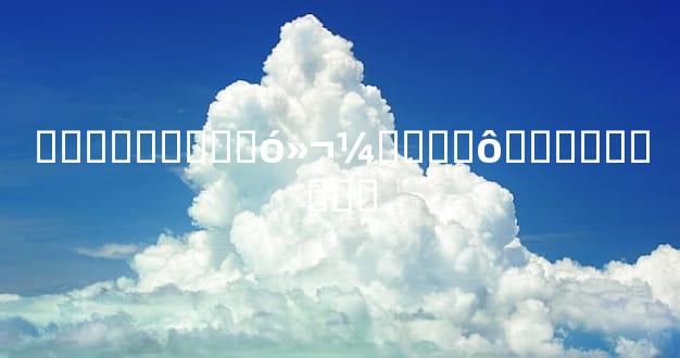 ���޸�����󻬼���ʲô���������