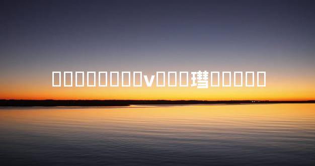 ���޹�ͨ��ν��ص㻰��ȽϺ�