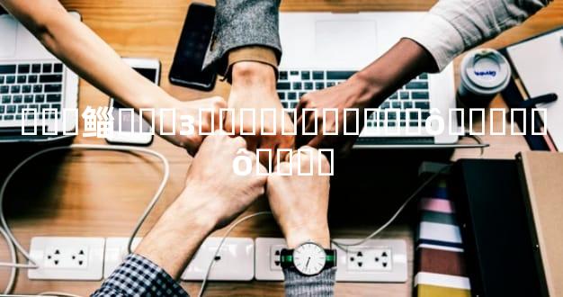 ���鲻���з���ͬ�������ô�죿��ʲô����