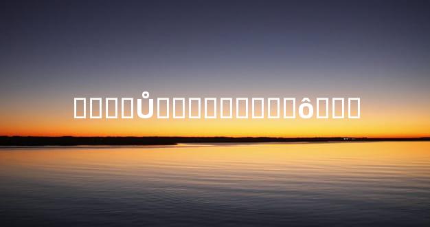 ����Ů�����ֺ���ô���