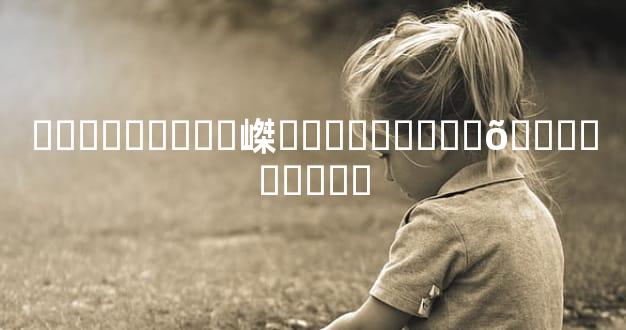 ����ǰ׼���嵥������ϸʵ�õ���������