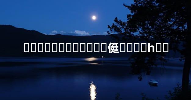 ����Ӥ��Ƚϼ�ʱ�侹����һ��