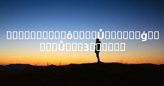 ����֮�����ô����Ů���ѵ��ģ�����Ů�ѵ�3������