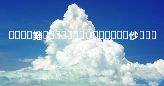 ����鲻�ͷ־ӣ���Ů������仯��ʲô