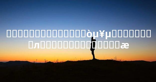 �����ͯ������Ȼ�򵥵��������л��⻹����רҵʦ����æ