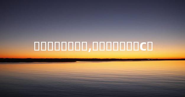 �����߶Ͽ�,�������Сʱ