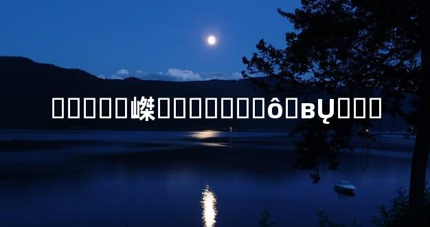 �����嵥��ϸ����ô�вŲ���