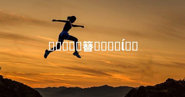 �����簮���ӵĺ��