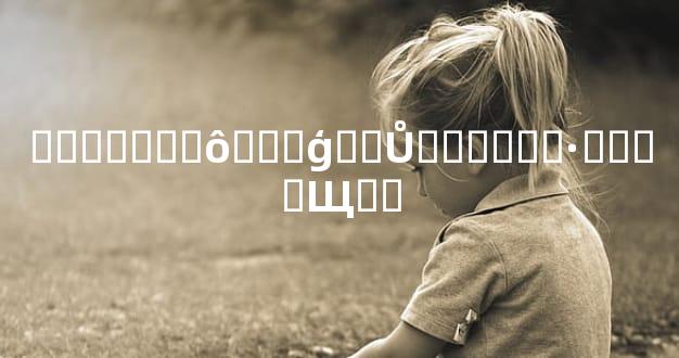 ������ʲô���ģ�׷Ů������·����Щ��