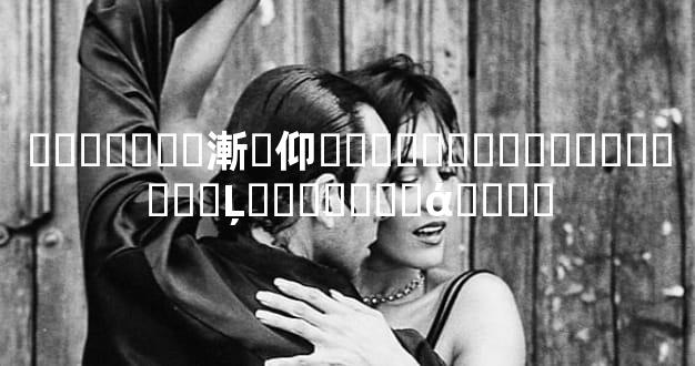 �������漸�仰�������ʱ��������ߵĻ�������ά����